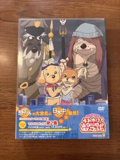 2025年最新】DVD それゆけ徹之進の人気アイテム - メルカリ