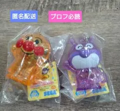それいけ!アンパンマンシャカシャカクリアキーホルダー　2種セット