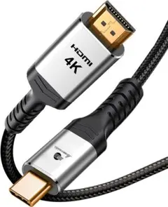 USB Type-C HDMI 変換ケーブル 2M Type-C 幅広い互換性