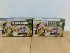 2種セット★Pikmin テラリウムコレクション2 ピクミン《2.5》