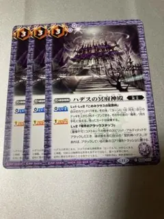 タク様 リクエスト 2点 まとめ商品