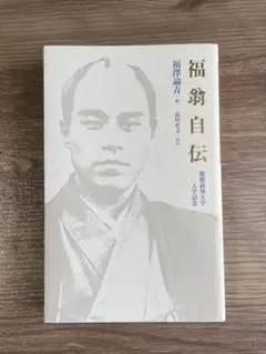 赫ける神人 愛町初代会長 関根豊松先生 赫ける神人 愛町初代会長 関根豊松先生 - メルカリ