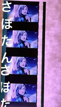 【匿名配送】うたプリ タブナイ コマフィルム カミュ