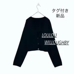 ◯ タグ付き新品 ルルウィルビー ショート丈ニットカーディガン 黒 M ⬜︎のサムネイル