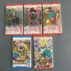 スーパードラゴンボールヒーローズ 未開封パック 5種セット