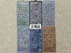 r*o様 【正規品】６枚セット！ボンボンドロップシール　オリジナル