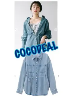 ボタンデザインリヨセルデニムシャツ