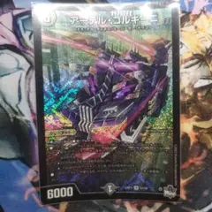 アーテルゴルギーニ