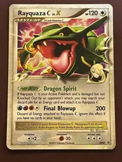 2026年最新】レックウザC 英語 ポケモンカードの人気アイテム - メルカリ