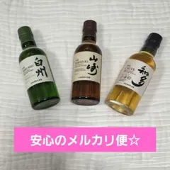 2026年最新】知多 ウイスキー 180mlの人気アイテム - メルカリ