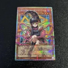 ガガガガールーゼロゼロコール　オーバーフレーム　プリズマ