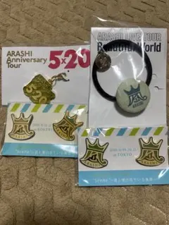 嵐　ARASHI LIVE グッズセット　会場限定　相葉雅紀　緑　新品未開封