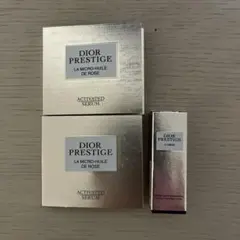 ディオール トライアルセット