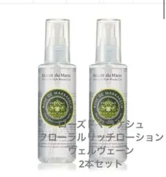 ☆未開封 SPA CEYLON スパセイロン ミスト セラム リップバーム 3点 
