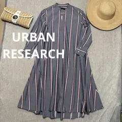 ￼美品★URBAN RESEARCH★ストライプチュニックワンピース★シャツ