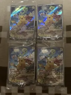 スカーレット　バイオレットピカチュウ　プロモ　未開封　4枚