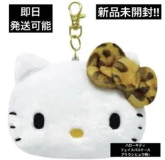 数量限定入荷！ハローキティ フェイスパスケース ブラウン ヒョウ柄