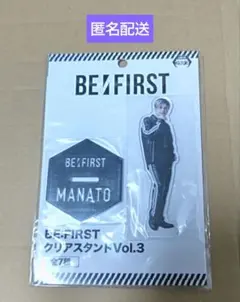 BE:FIRST SEGAクリアスタンド マナト