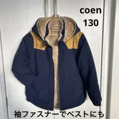 ネイビー/イエロー 中綿コート フード付き