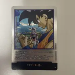 マンガブースター エナジーマーカー 銀 E-78 E-76 - メルカリ