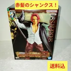 ワンピース DXF フィギュア シャンクス ルフィの友 GRANDLINE 四皇