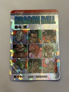 レア！ドラゴンボール香港版 1巻 特典カード付 - メルカリ