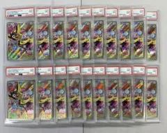 ナンジャモのカイデン プロモ PSA9 20枚セット