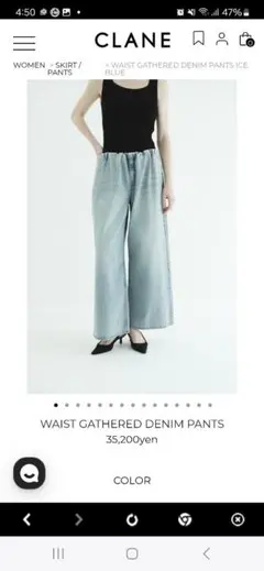 クラネWAIST GATHERED DENIMデザインデニムパンツ　アイスブルー
