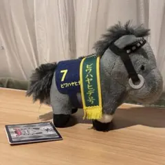 2026年最新】ビワハヤヒデぬいぐるみの人気アイテム - メルカリ