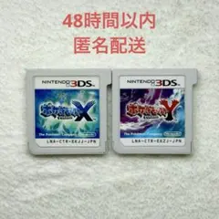 2025年最新】3ds ポケットモンスター x yの人気アイテム - メルカリ