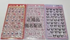 【正規品】ボンボンドロップシール サンリオミニ 3枚 クロミ キティ　ピンク