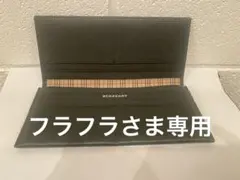 バーバリー長財布 ノバチェック レザー グリーン 緑 カーキ メンズ レディース