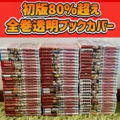 2026年最新】naruto全巻初版の人気アイテム - メルカリ