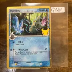 ポケモンカード ミミッキュ ミミッキュだよ プロモ SM163 英語版