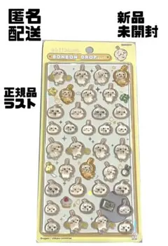 魔*キ様 新品未開封、正規品、うさぎ　ボンボンドロップシール