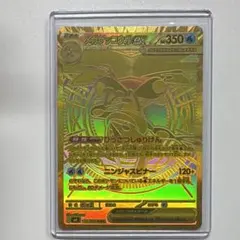 2026年最新】メガゲッコウガex murの人気アイテム - メルカリ