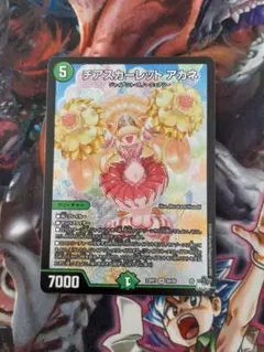 チアスカーレット アカネ 5コスト 7000パワー
