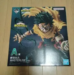 ヒロアカ 一番くじ 緑谷出久 フィギュア