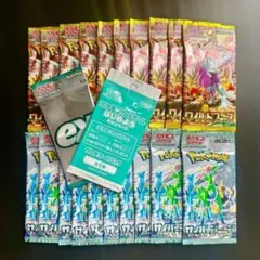【入手困難】ワイルドフォース　サイバージャッジ　各10パック　ポケモンカード
