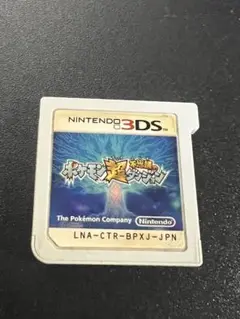 ポケモン超不思議のダンジョン 3ds