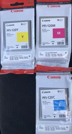 Canon PFI-120インクカートリッジセット - メルカリ