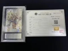 2026年最新】ドラゴンボールヒーローズ mm3 071の人気アイテム - メルカリ