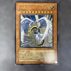 2026年最新】ハネクリボー レリーフの人気アイテム - メルカリ