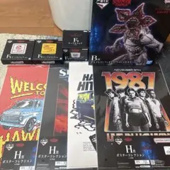 ストレンジャー・シングス　一番くじ　デモゴルゴン　B賞 その他　計8点