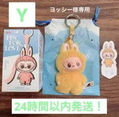 【正規品】PIN FOR LOVE Labubu アルファベット【Y】
