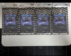 MTG フェイタリズム foil 未開封　2枚 FOIL】マジックザギャザリング PRM JP 0001 フェイタリズム (日本語版