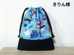 きりん様 リクエスト 2点 まとめ商品