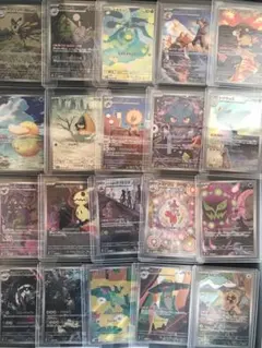 MEGAドリーム arコンプリート　20枚 コンプ ARコンプリート】MEGAドリームex収録 ARまとめ売り20枚 - メルカリ