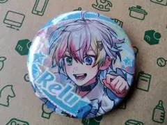 2026年最新】reluの人気アイテム - メルカリ