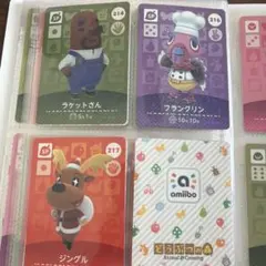 あつ森 amiiboカード 32枚、ファイル2つまとめ売り　訳あり　ジュン